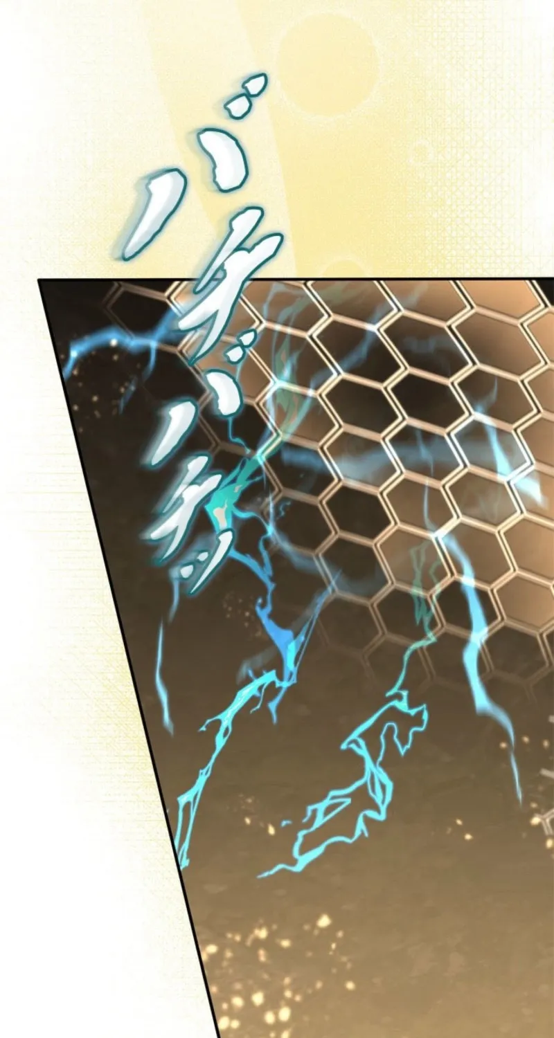 The Sword Emperor Who Surpasses His Previous Life Chapter 12 page 74 - 