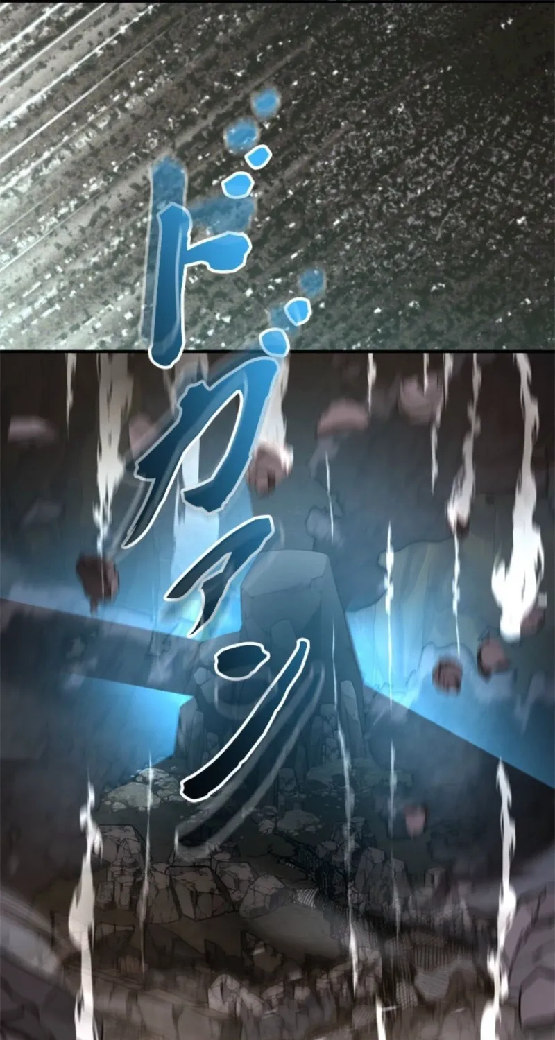 The Sword Emperor Who Surpasses His Previous Life Chapter 12 page 94 - 