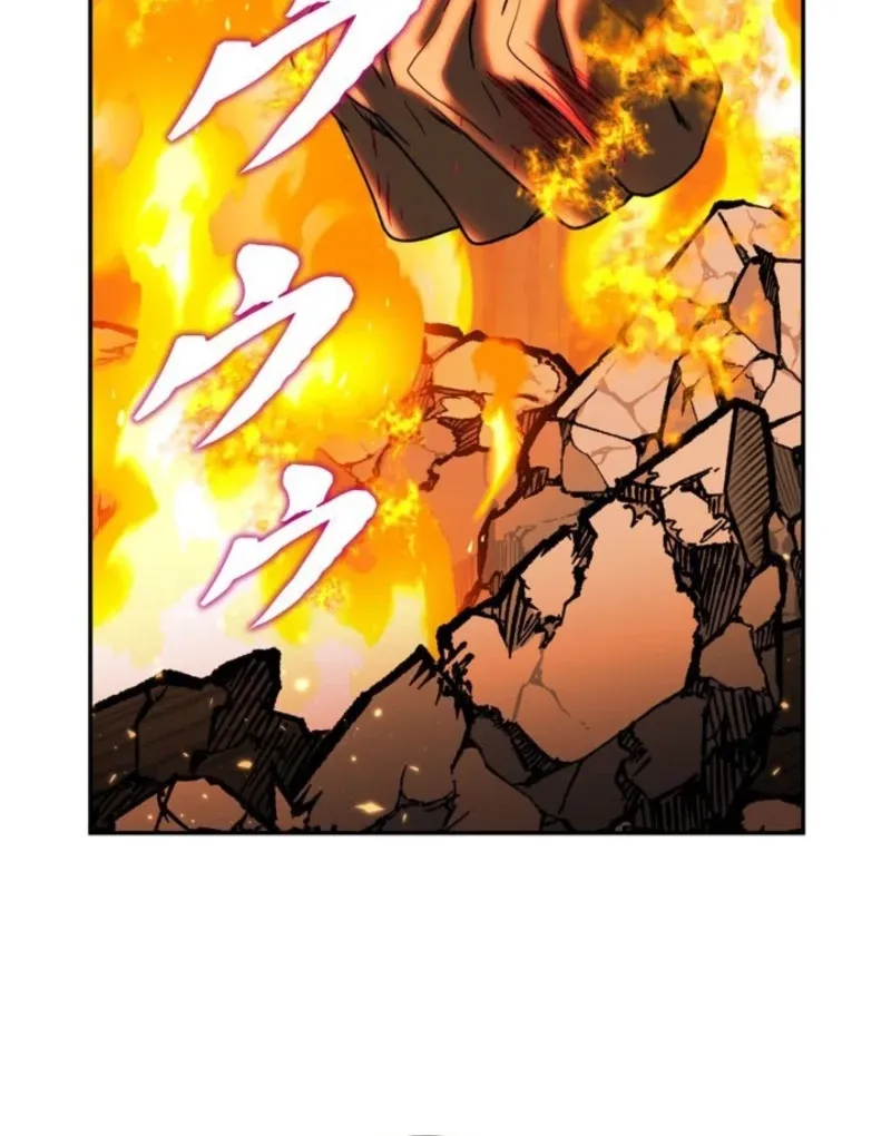 The Sword Emperor Who Surpasses His Previous Life Chapter 13 page 25 - 