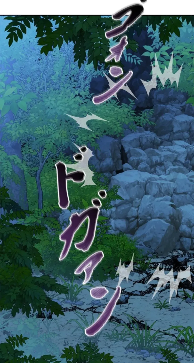 The Sword Emperor Who Surpasses His Previous Life Chapter 13 page 4 - 