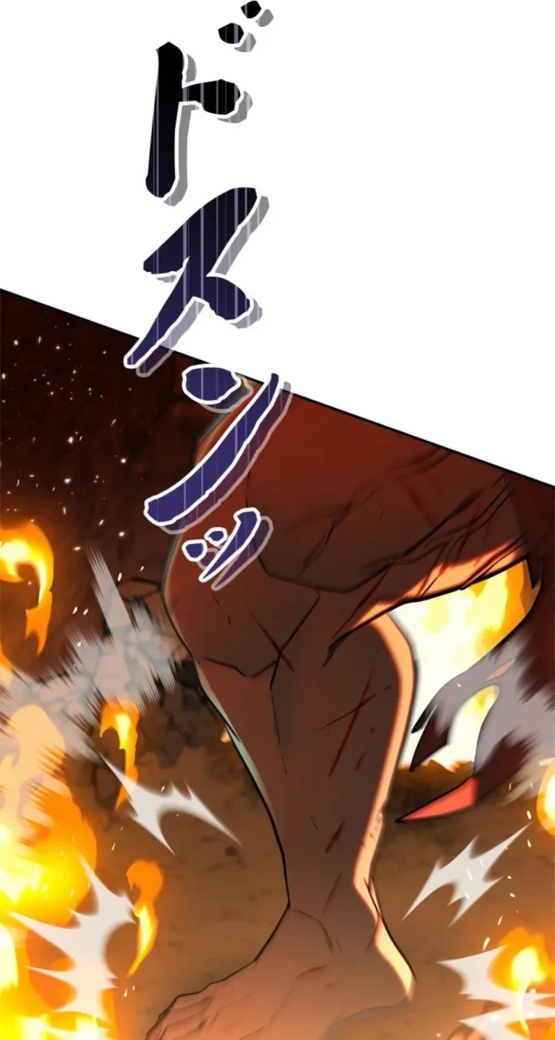 The Sword Emperor Who Surpasses His Previous Life Chapter 13 page 31 - 