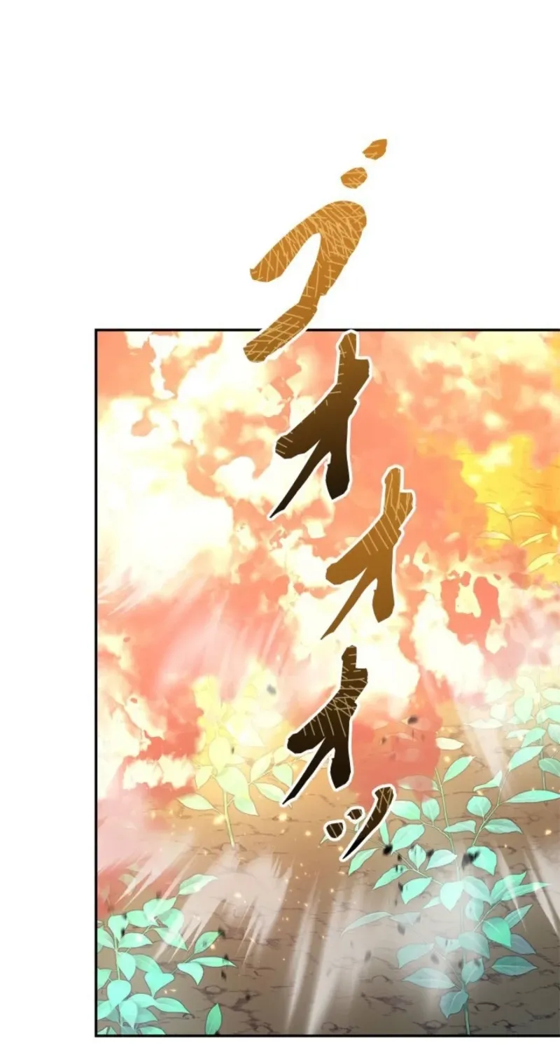 The Sword Emperor Who Surpasses His Previous Life Chapter 13 page 59 - 