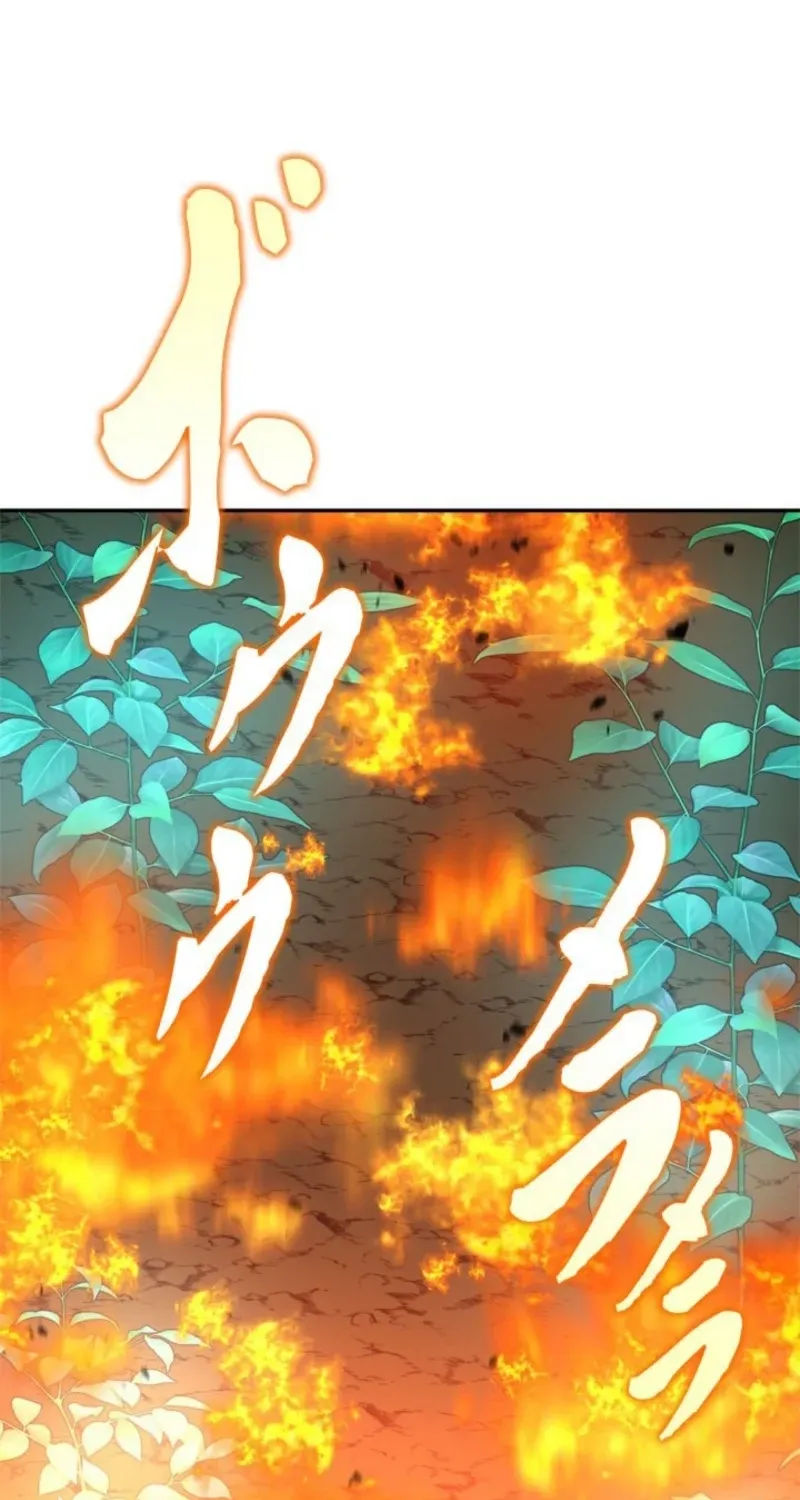 The Sword Emperor Who Surpasses His Previous Life Chapter 13 page 60 - 