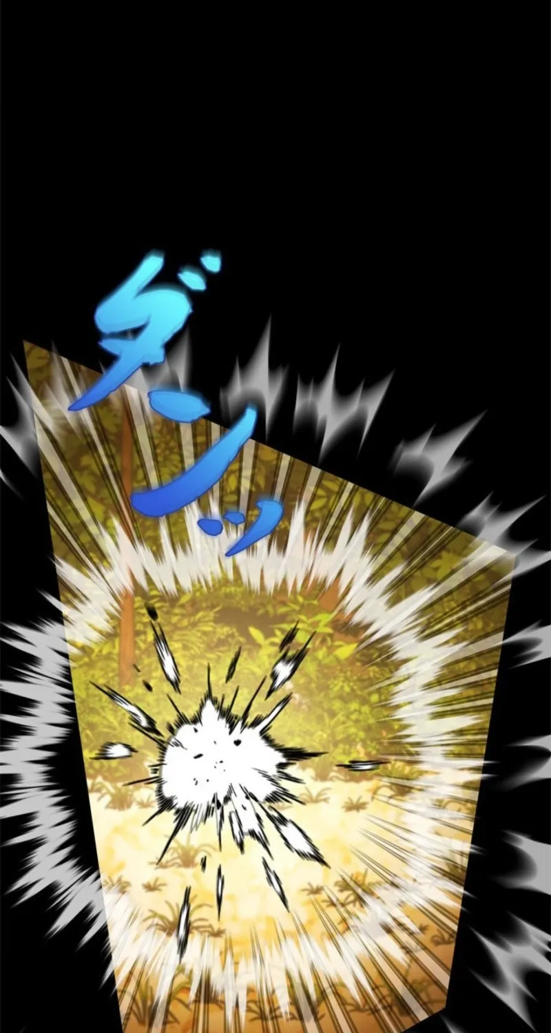 The Sword Emperor Who Surpasses His Previous Life Chapter 14 page 44 - 