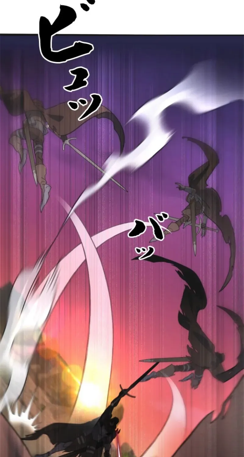 The Sword Emperor Who Surpasses His Previous Life Chapter 15 page 30 - 