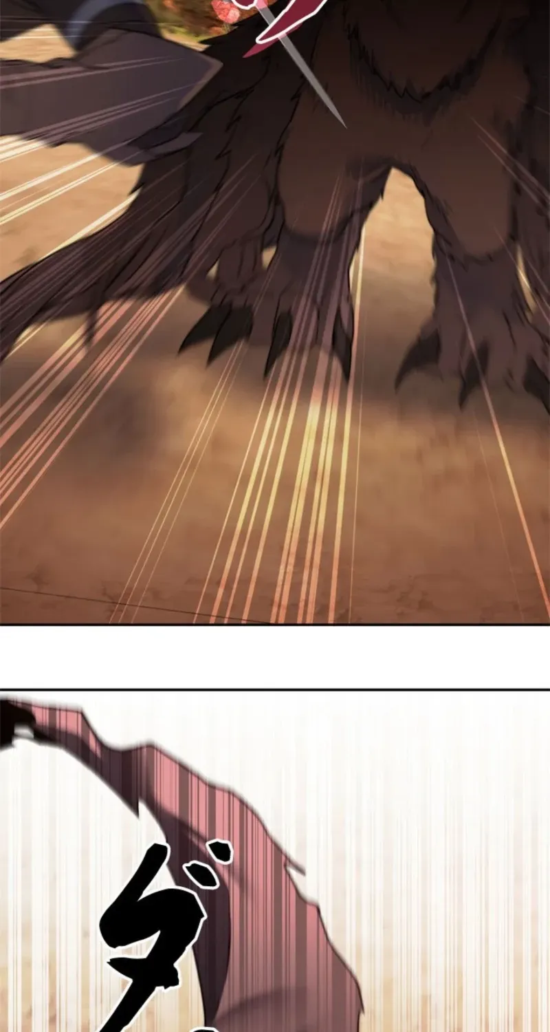 The Sword Emperor Who Surpasses His Previous Life Chapter 15 page 44 - 