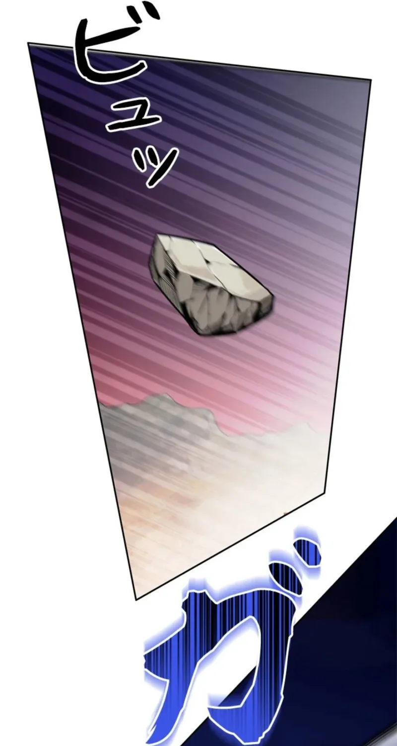 The Sword Emperor Who Surpasses His Previous Life Chapter 15 page 53 - 