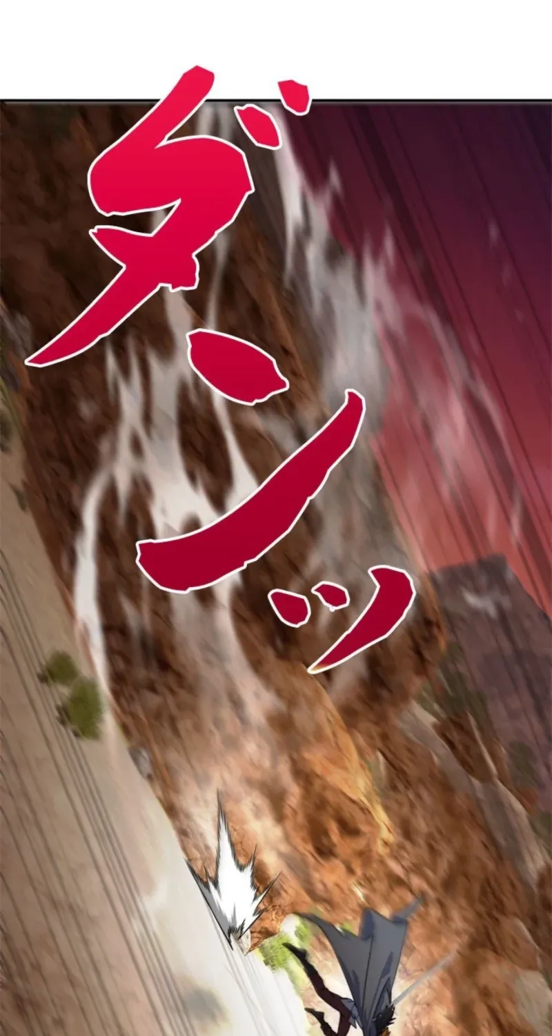 The Sword Emperor Who Surpasses His Previous Life Chapter 15 page 73 - 