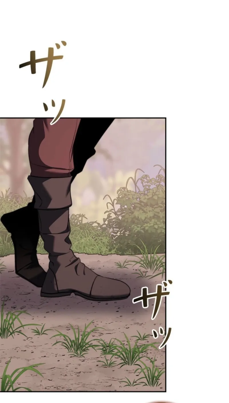 The Sword Emperor Who Surpasses His Previous Life Chapter 16 page 134 - 