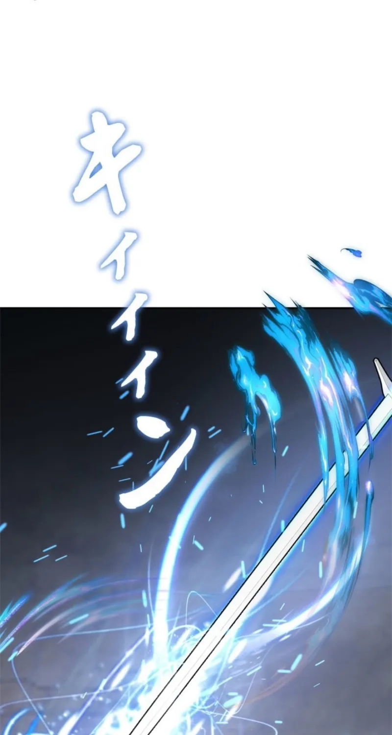 The Sword Emperor Who Surpasses His Previous Life Chapter 16 page 45 - 