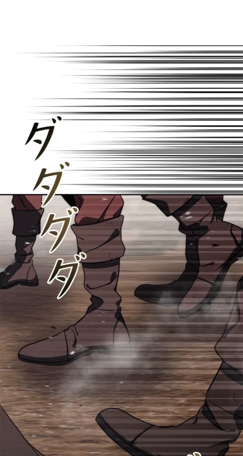 The Sword Emperor Who Surpasses His Previous Life Chapter 16 page 96 - 