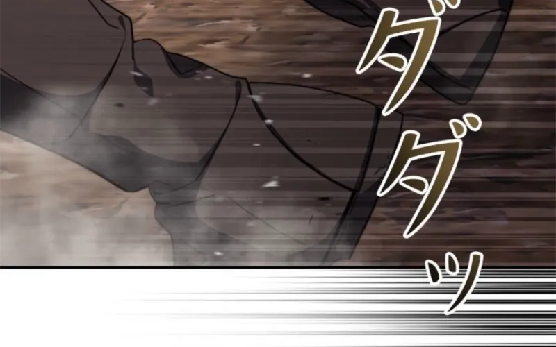 The Sword Emperor Who Surpasses His Previous Life Chapter 16 page 97 - 