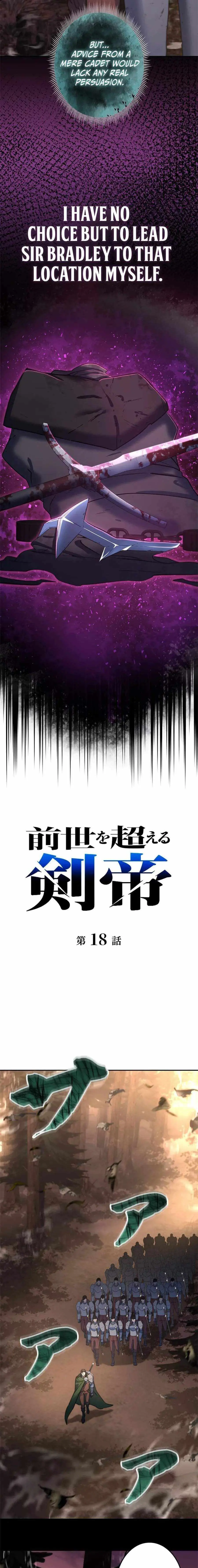 The Sword Emperor Who Surpasses His Previous Life Chapter 18 page 5 - 