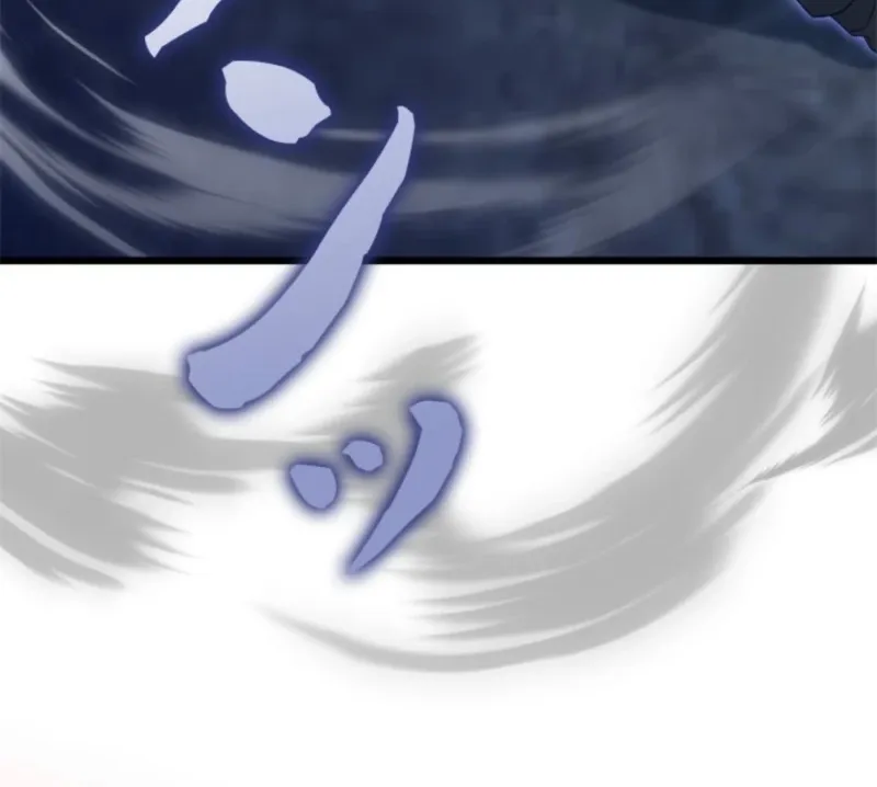 The Sword Emperor Who Surpasses His Previous Life Chapter 2 page 73 - 