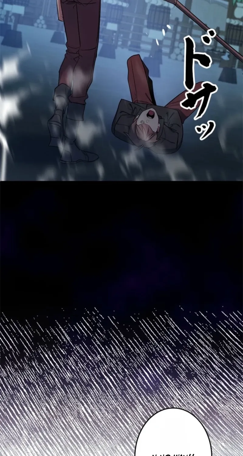 The Sword Emperor Who Surpasses His Previous Life Chapter 2 page 77 - 