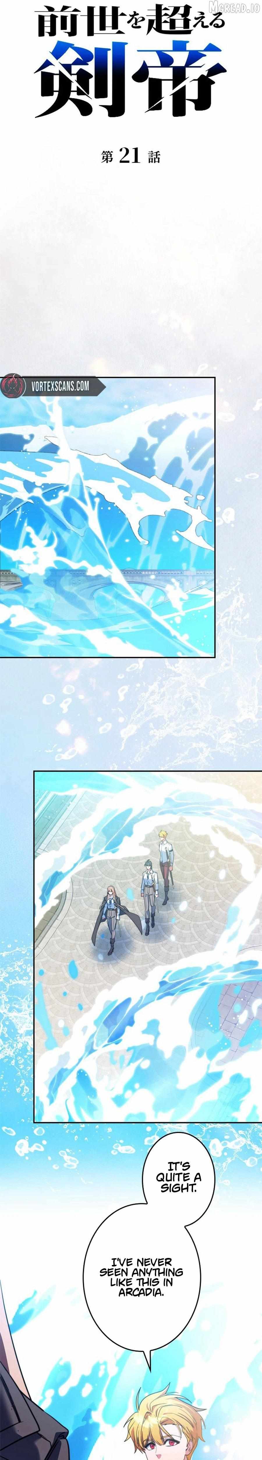 The Sword Emperor Who Surpasses His Previous Life Chapter 21 page 8 - 