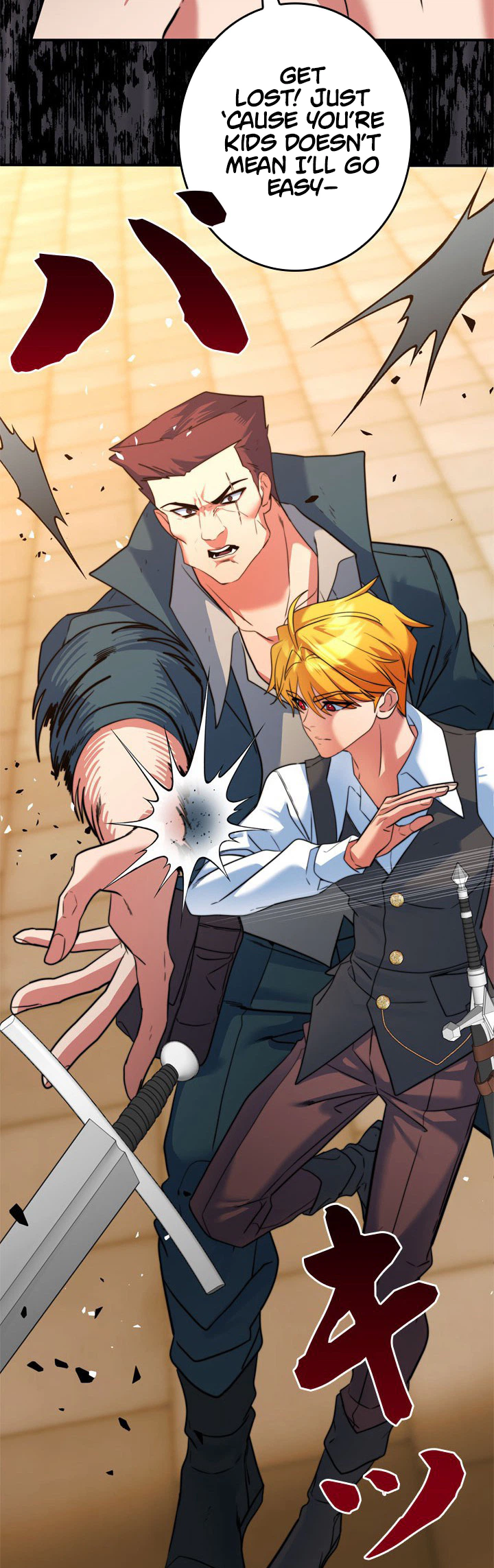 The Sword Emperor Who Surpasses His Previous Life Chapter 26 page 12 - 