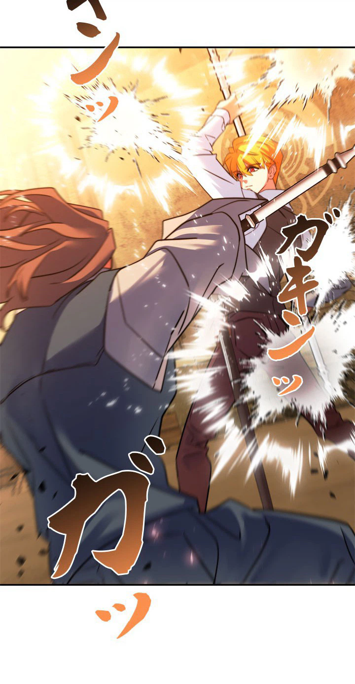 The Sword Emperor Who Surpasses His Previous Life Chapter 27 page 3 - 