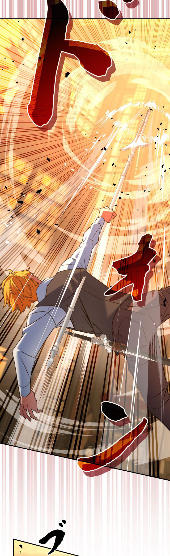 The Sword Emperor Who Surpasses His Previous Life Chapter 27 page 6 - 