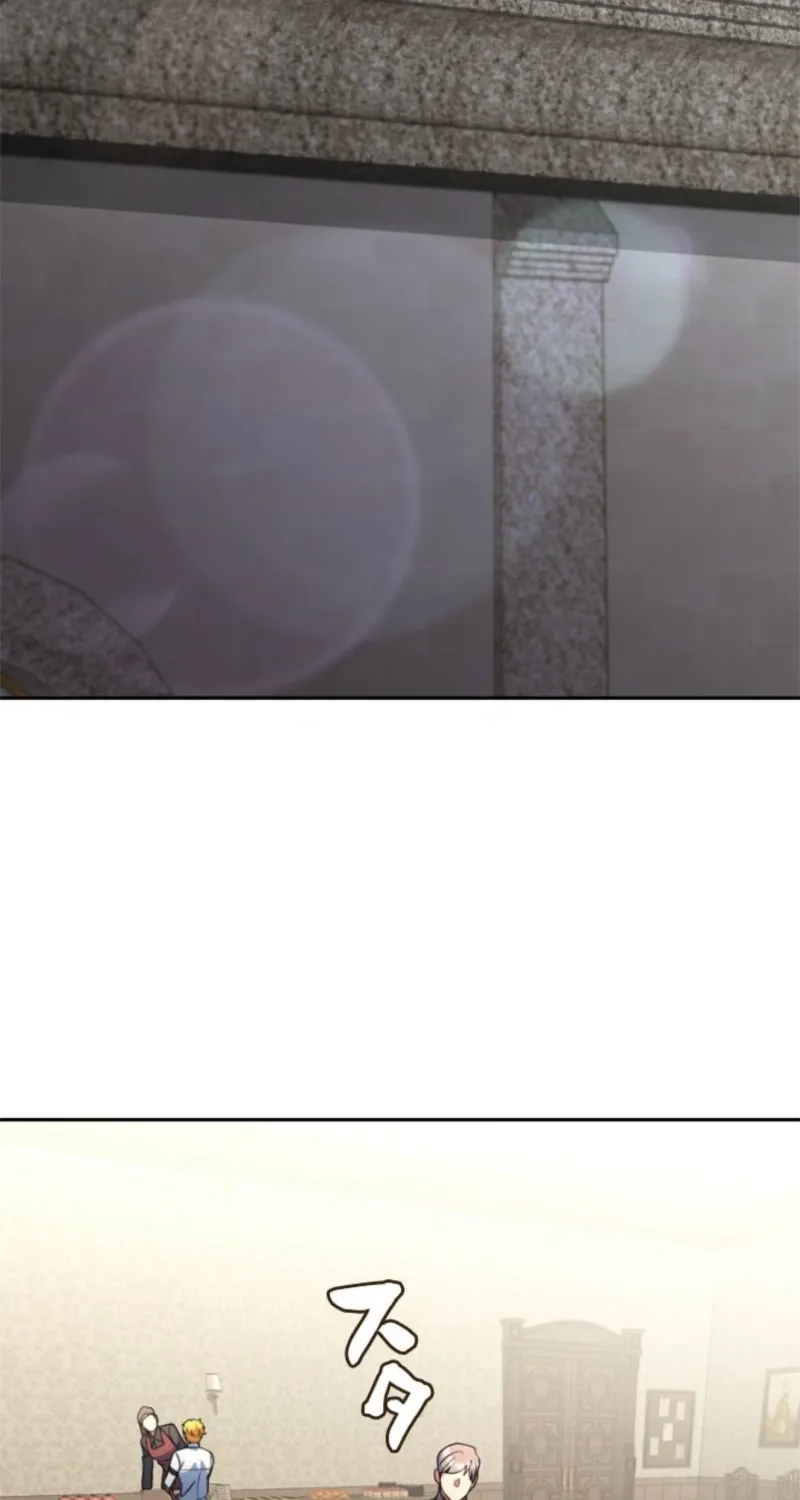 The Sword Emperor Who Surpasses His Previous Life Chapter 3 page 20 - 