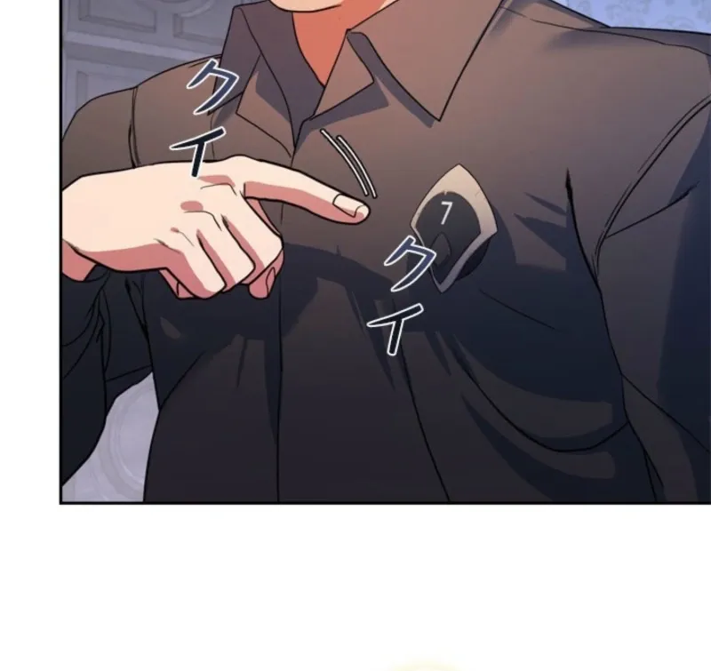 The Sword Emperor Who Surpasses His Previous Life Chapter 3 page 47 - 