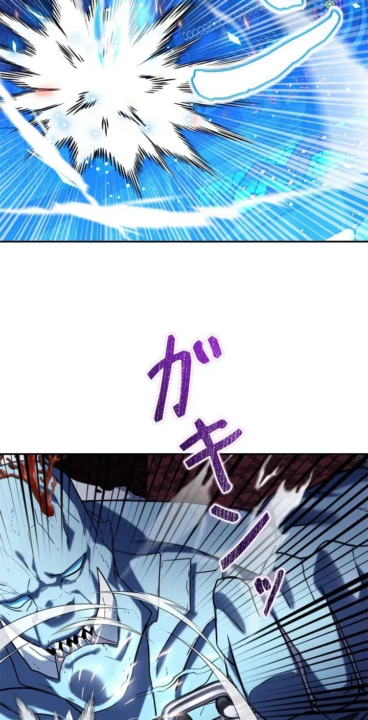 The Sword Emperor Who Surpasses His Previous Life Chapter 30 page 55 - 