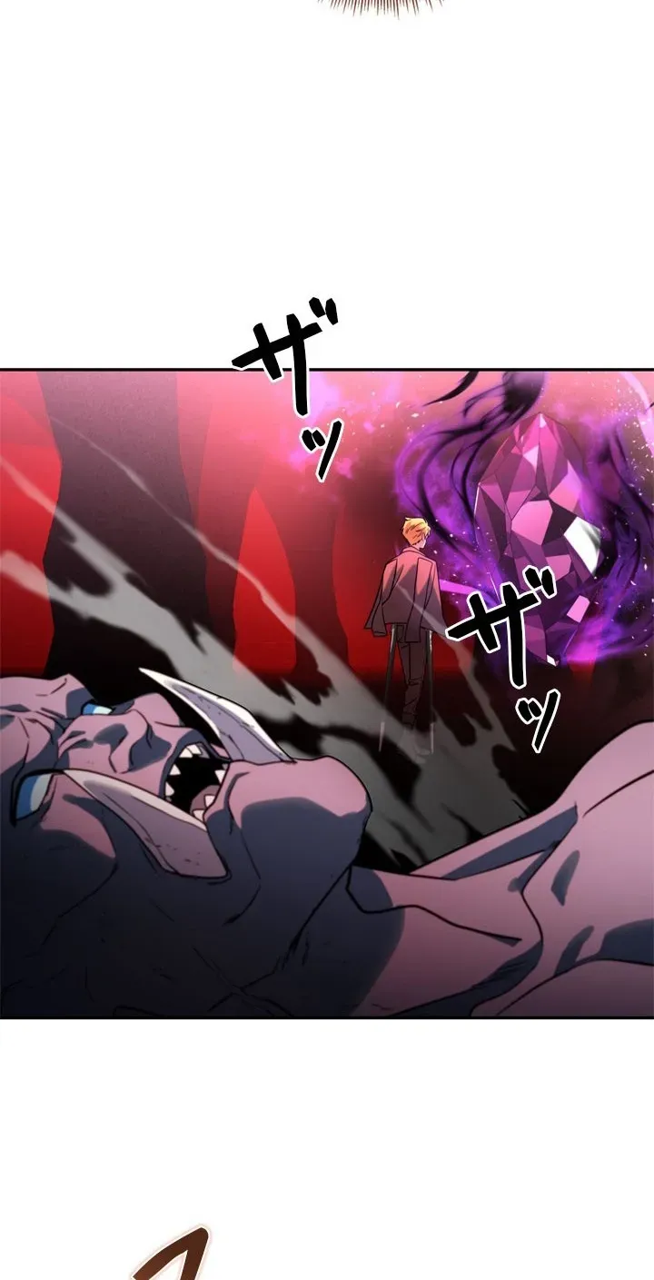 The Sword Emperor Who Surpasses His Previous Life Chapter 30 page 61 - 