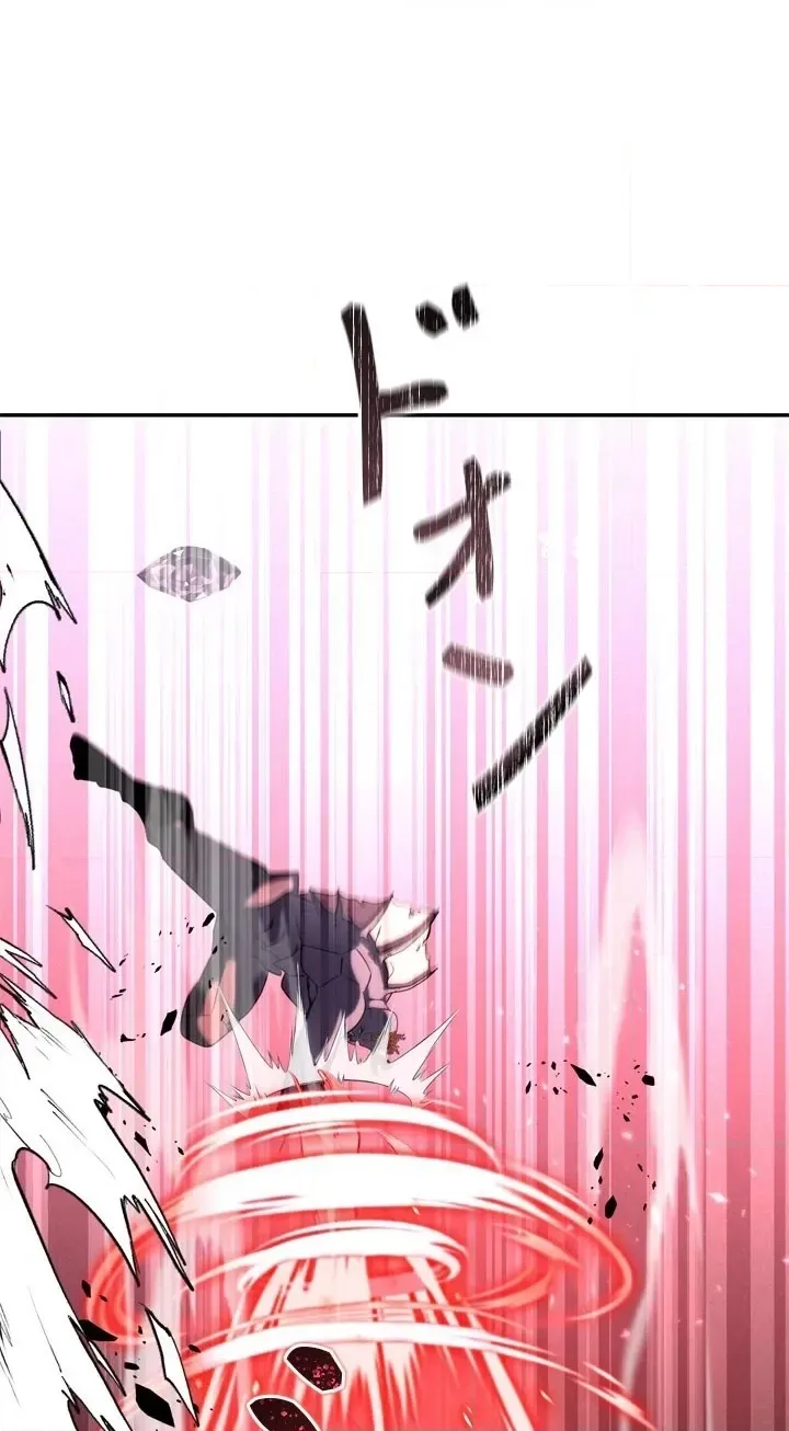 The Sword Emperor Who Surpasses His Previous Life Chapter 30 page 80 - 