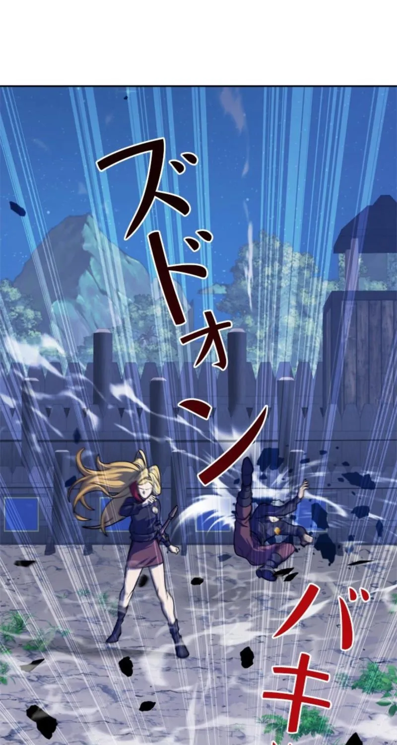 The Sword Emperor Who Surpasses His Previous Life Chapter 4 page 13 - 