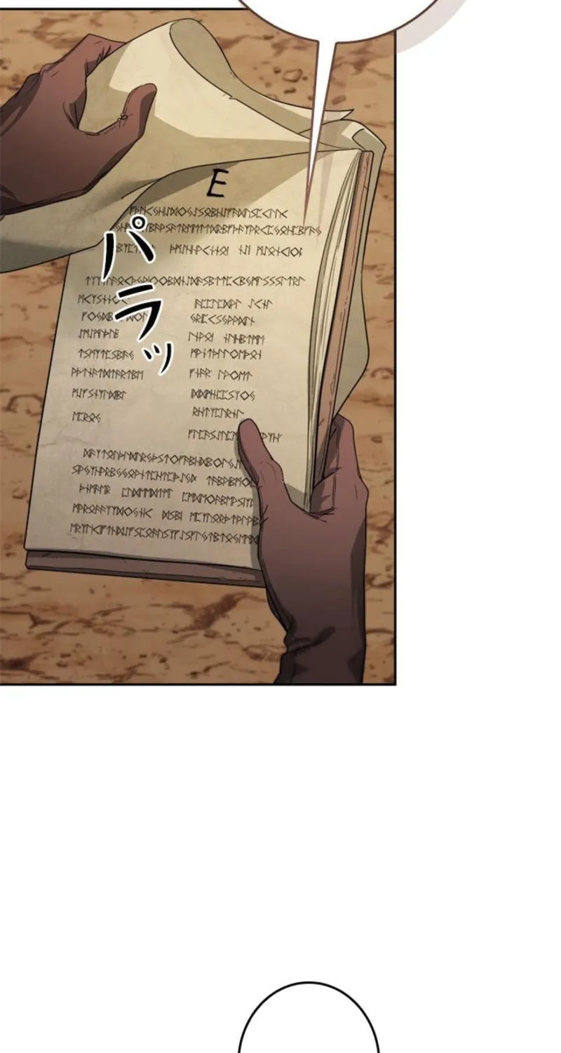 The Sword Emperor Who Surpasses His Previous Life Chapter 4 page 75 - 