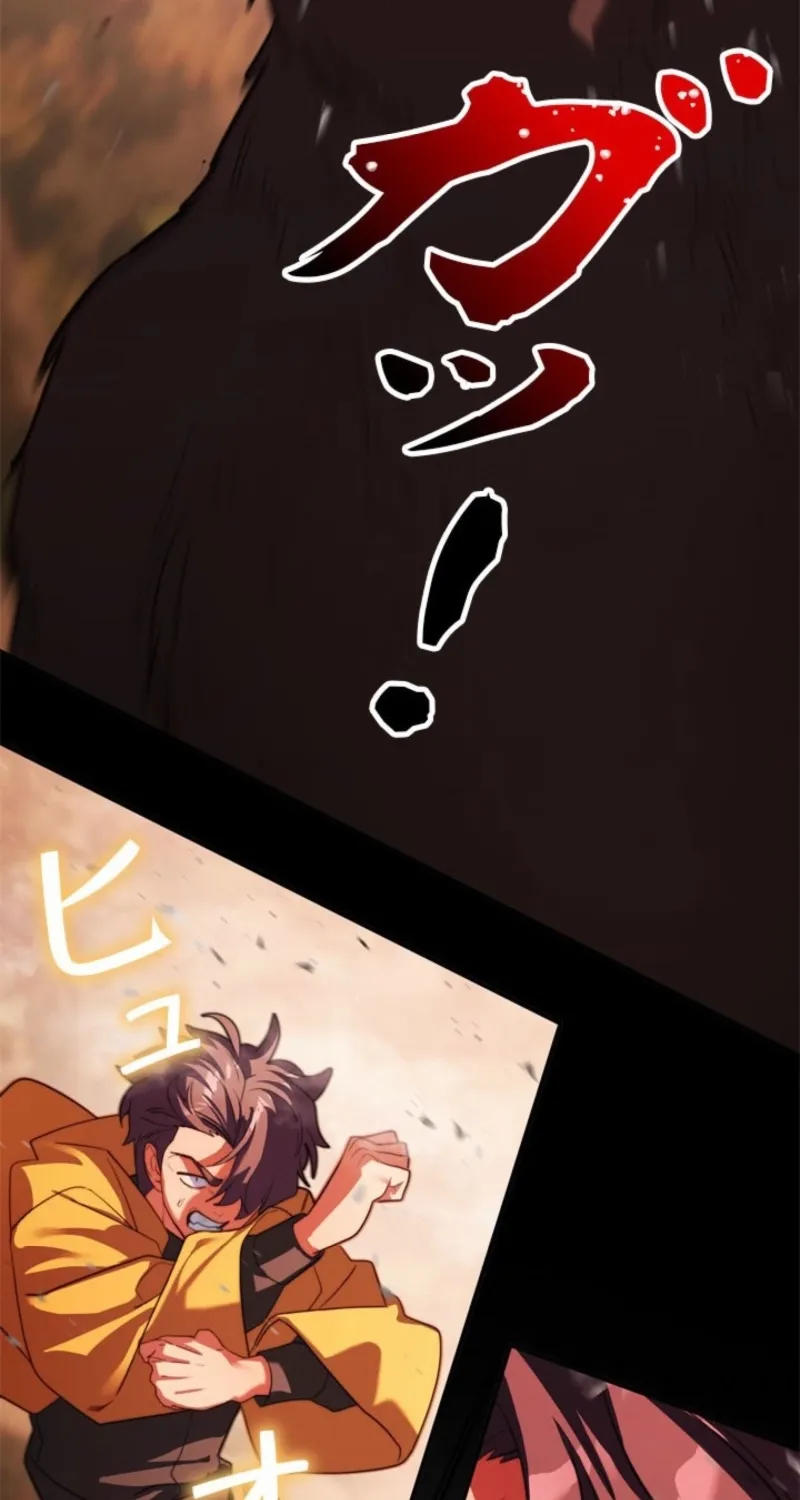The Sword Emperor Who Surpasses His Previous Life Chapter 5 page 127 - 