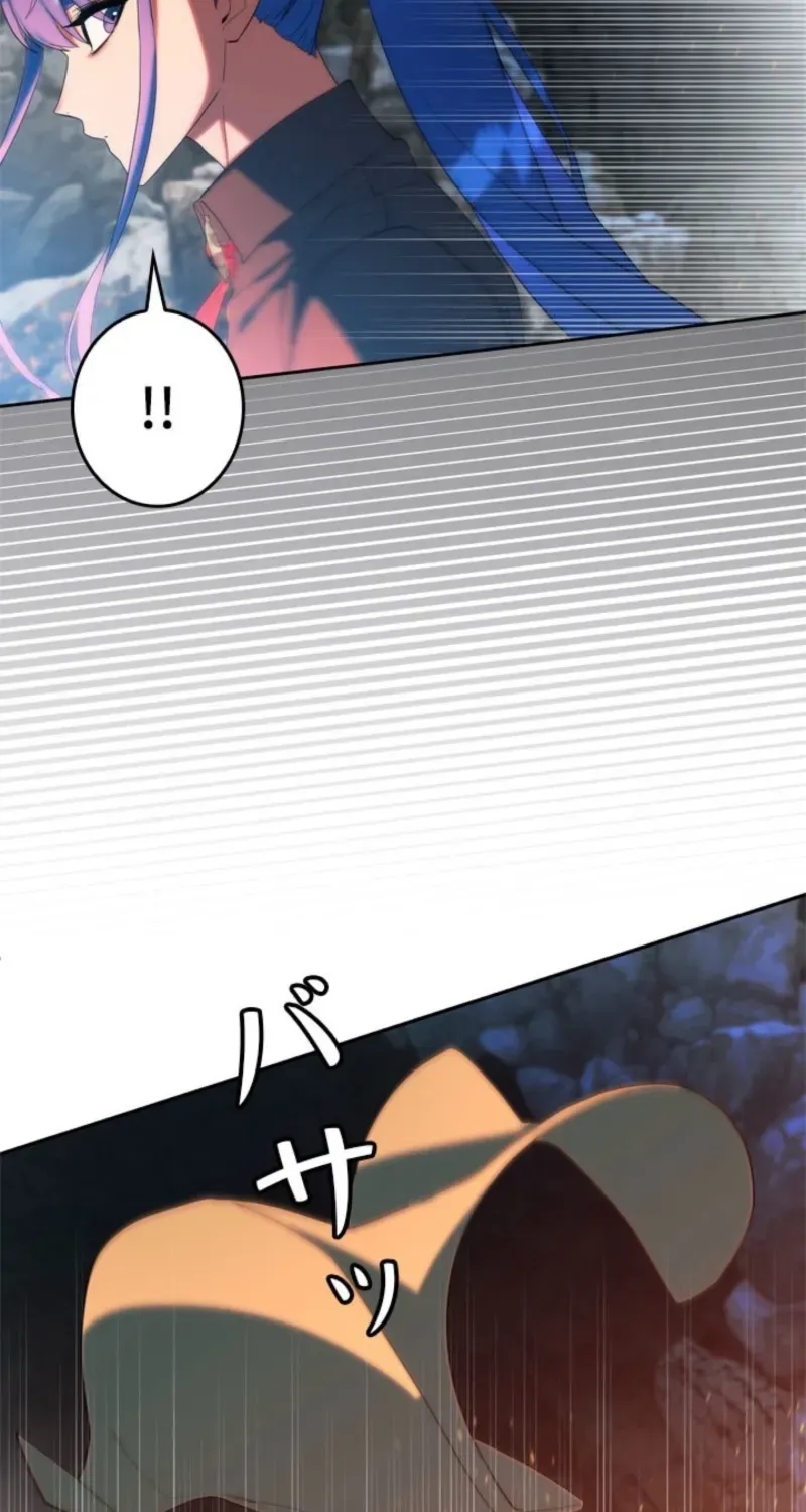 The Sword Emperor Who Surpasses His Previous Life Chapter 6 page 49 - 