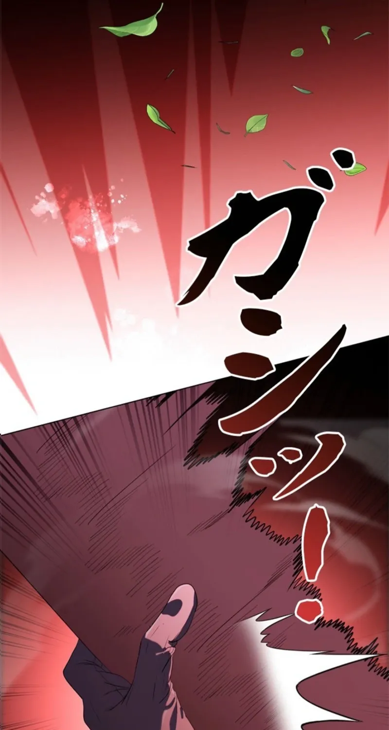The Sword Emperor Who Surpasses His Previous Life Chapter 7 page 43 - 