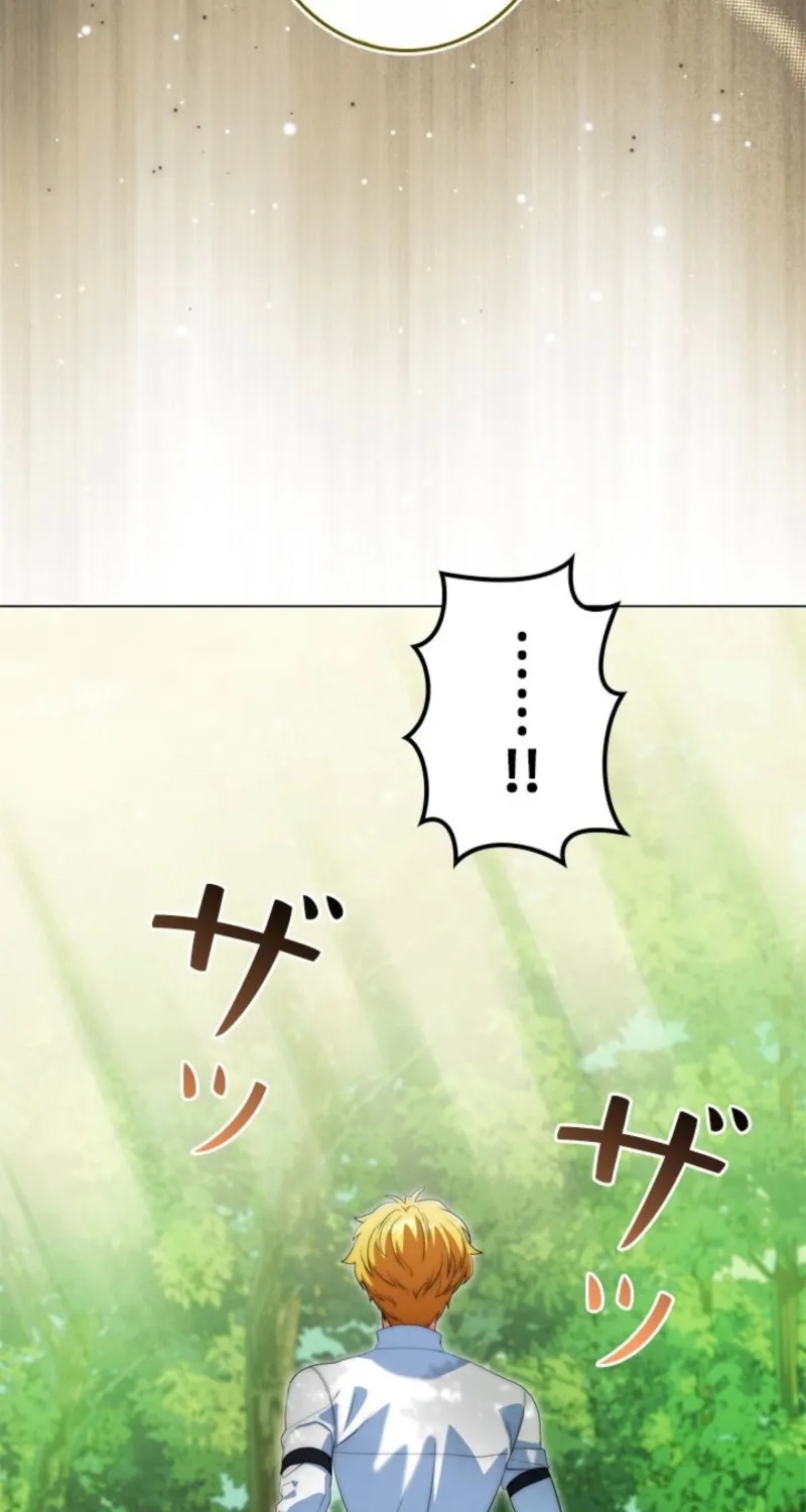The Sword Emperor Who Surpasses His Previous Life Chapter 7 page 67 - 