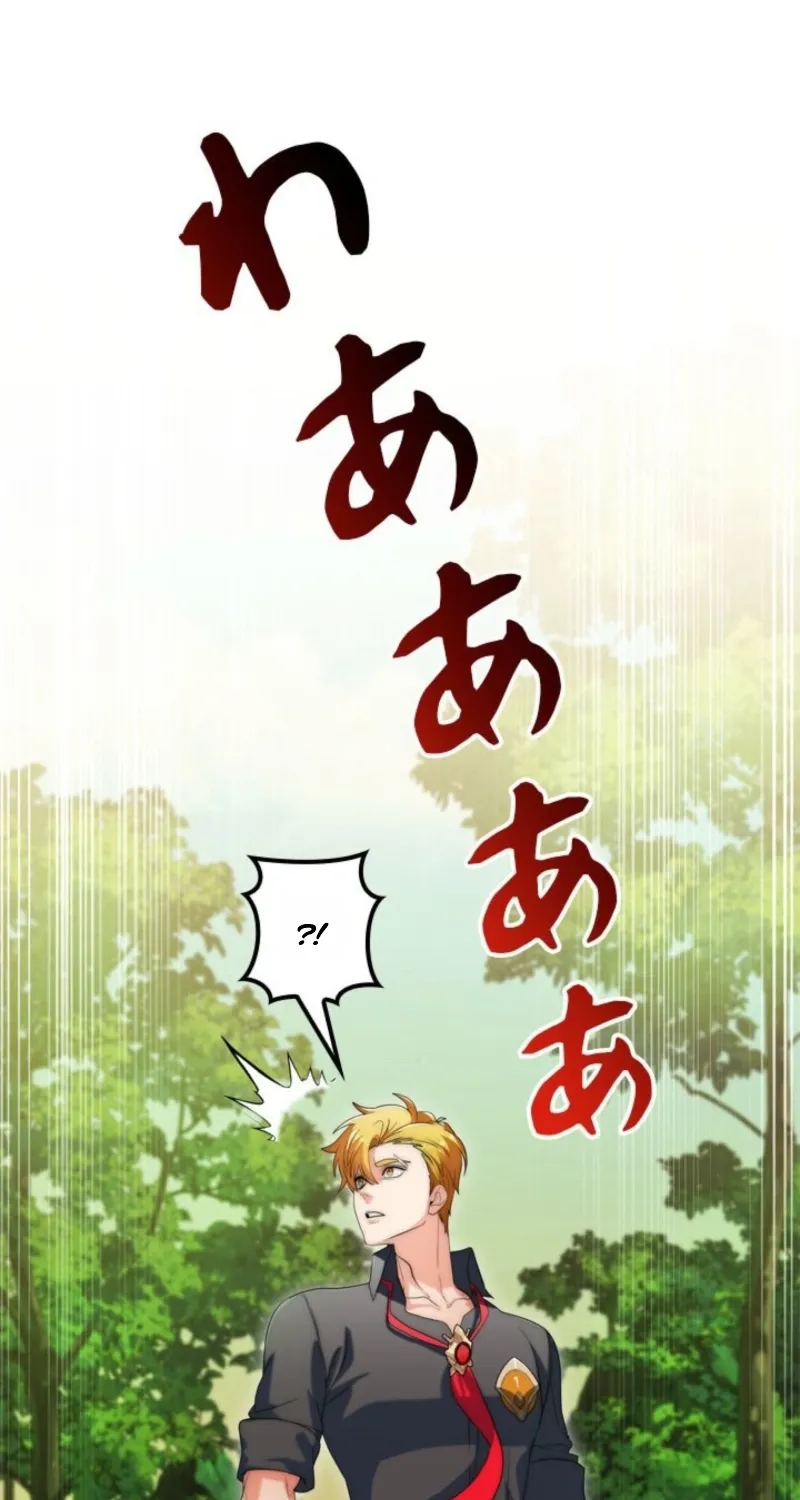 The Sword Emperor Who Surpasses His Previous Life Chapter 7 page 77 - 