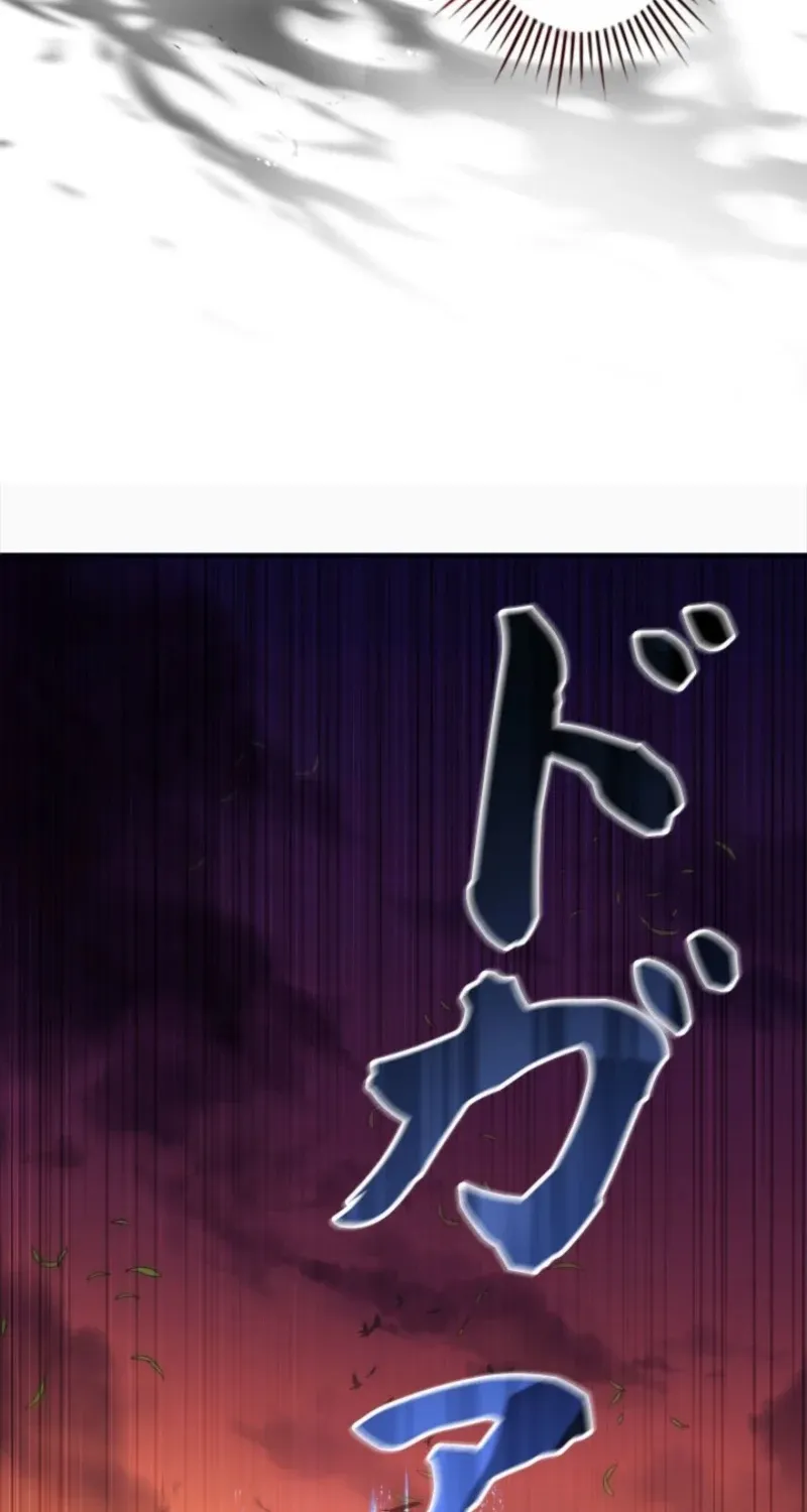 The Sword Emperor Who Surpasses His Previous Life Chapter 8 page 99 - 
