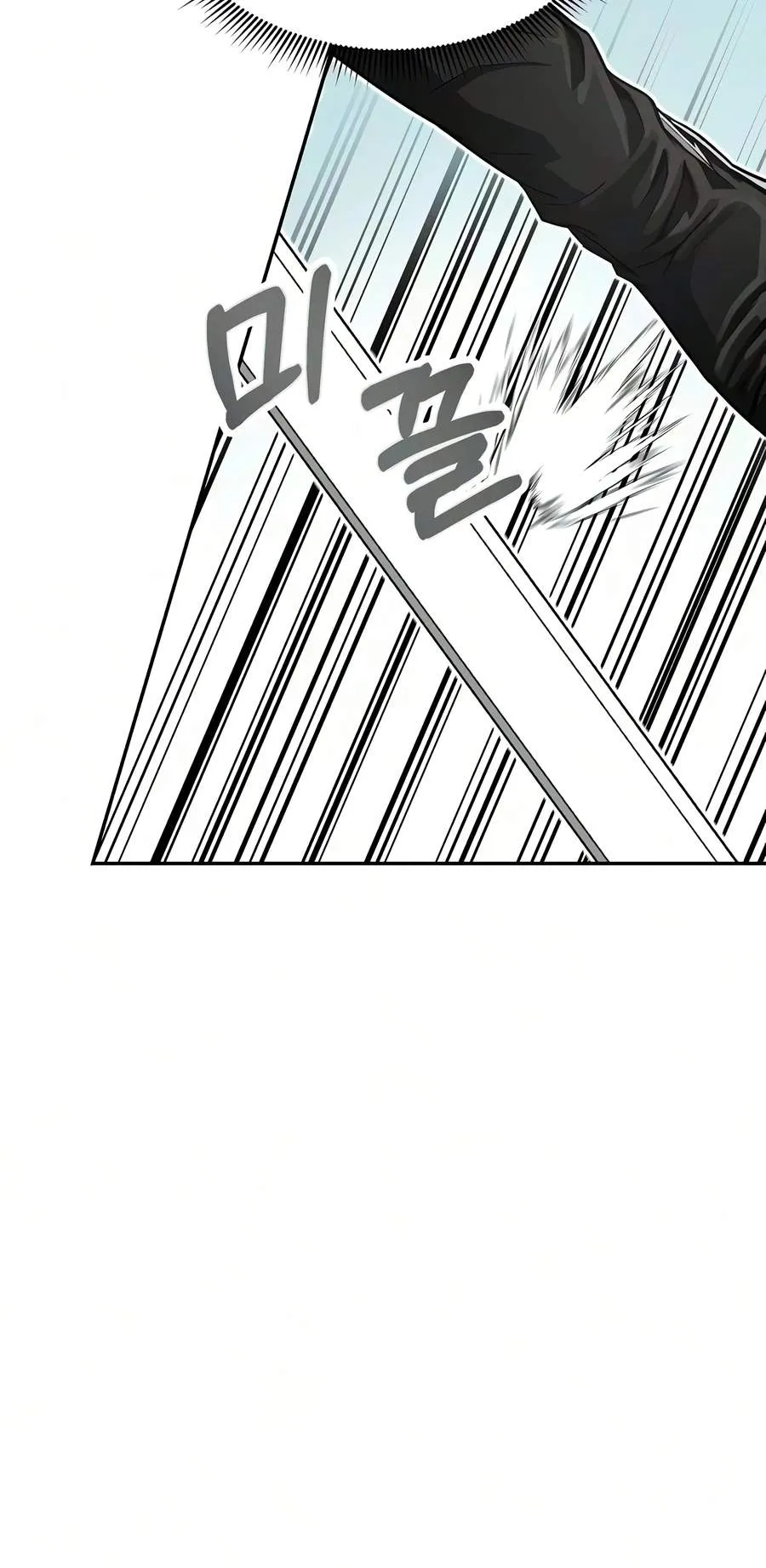 The Sword Emperor’s Path to Namgung Chapter 14 page 4 - 