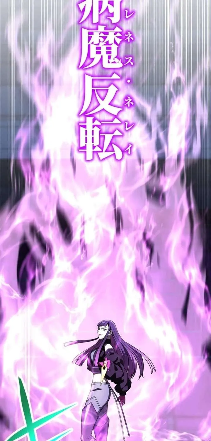 The Sword-Forging Great Hero: The Scrap Favored by the Gods Chapter 21 page 22 - 