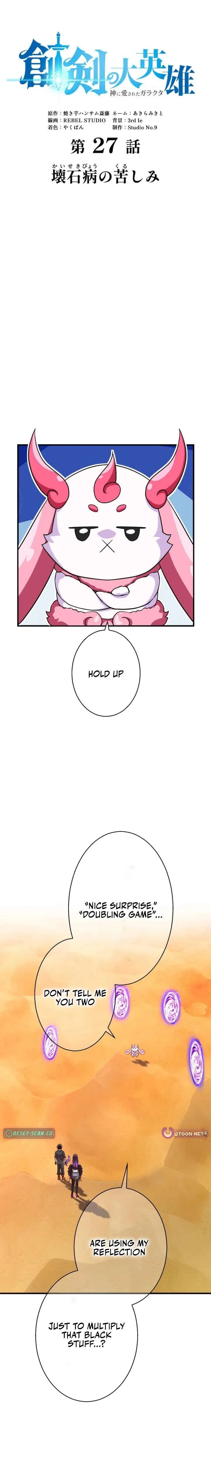 The Sword-Forging Great Hero: The Scrap Favored by the Gods Chapter 27 page 6 - 