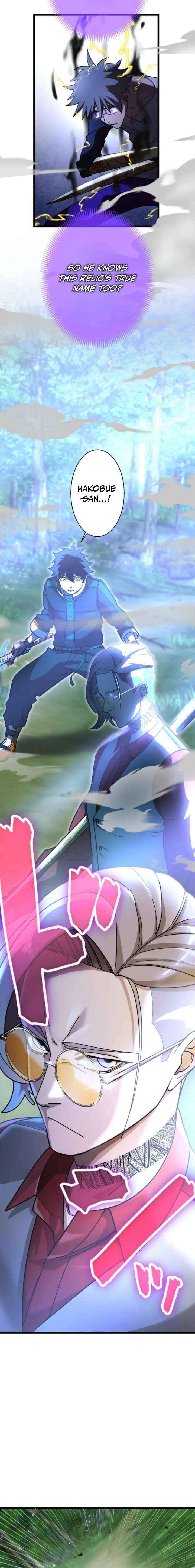 The Sword-Forging Great Hero: The Scrap Favored by the Gods Chapter 6 page 14 - 