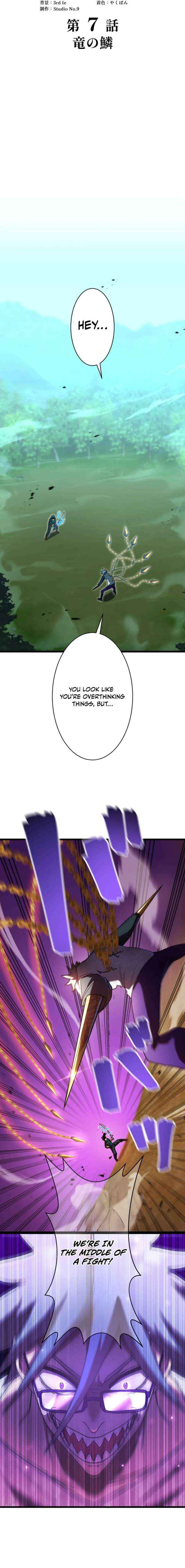 The Sword-Forging Great Hero: The Scrap Favored by the Gods Chapter 7 page 3 - 