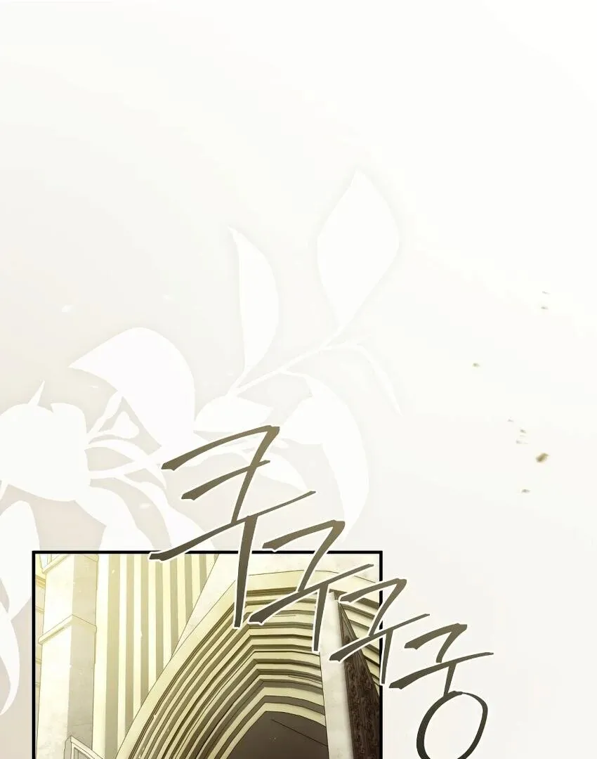 The Swordmaster Who Travels Through Time Chapter 12 page 71 - 