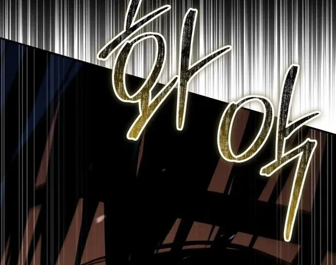 The Swordmaster Who Travels Through Time Chapter 13 page 11 - 