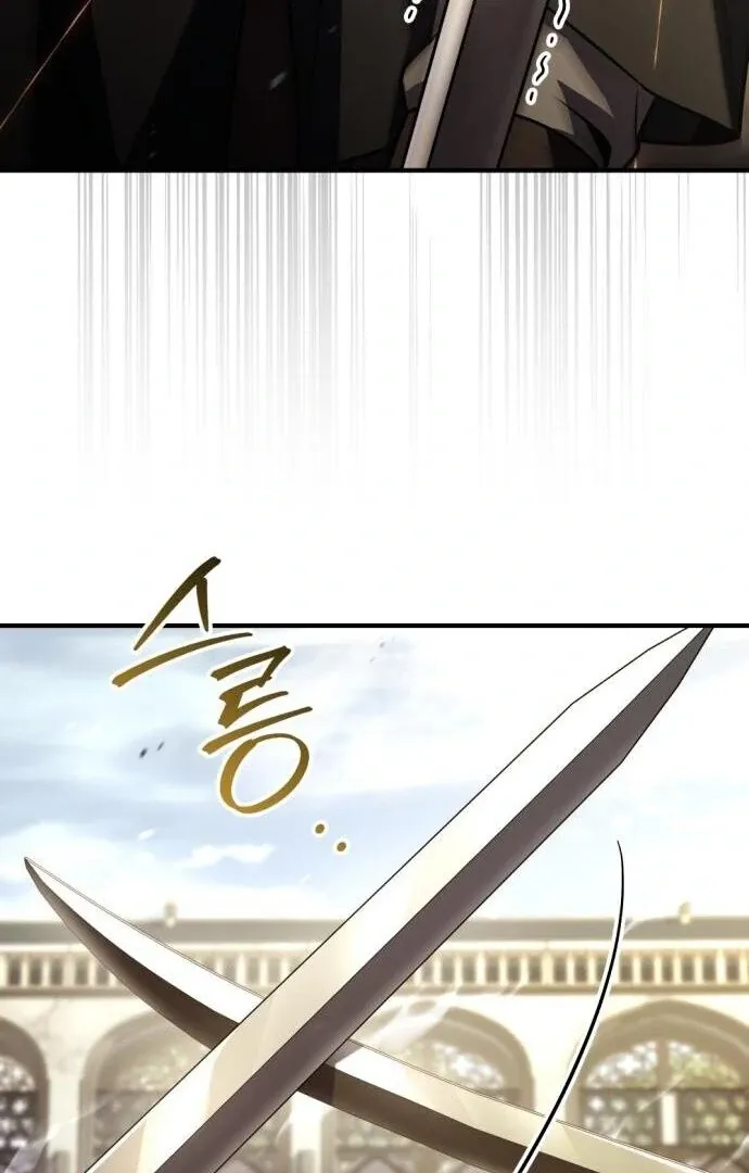 The Swordmaster Who Travels Through Time Chapter 13 page 21 - 
