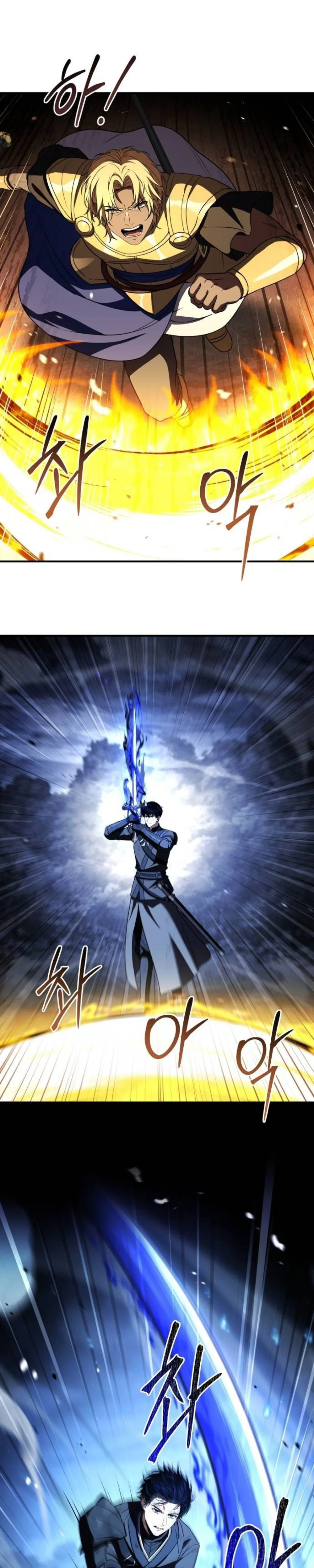 The Swordmaster Who Travels Through Time Chapter 34 page 17 - 