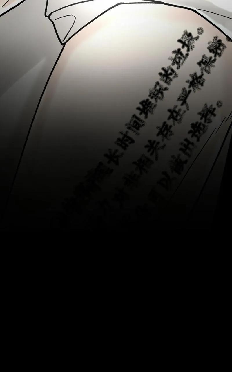 The Symbiote Circuit Chapter 2 page 113 - 