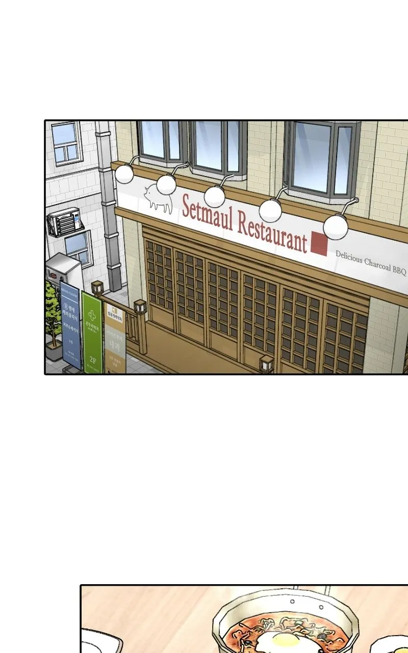 The Symbiote Circuit Chapter 2 page 99 - 