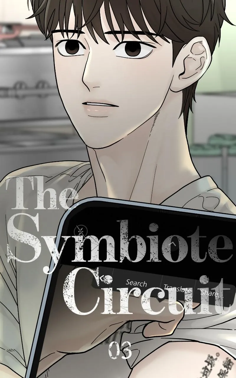 The Symbiote Circuit Chapter 3 page 3 - 