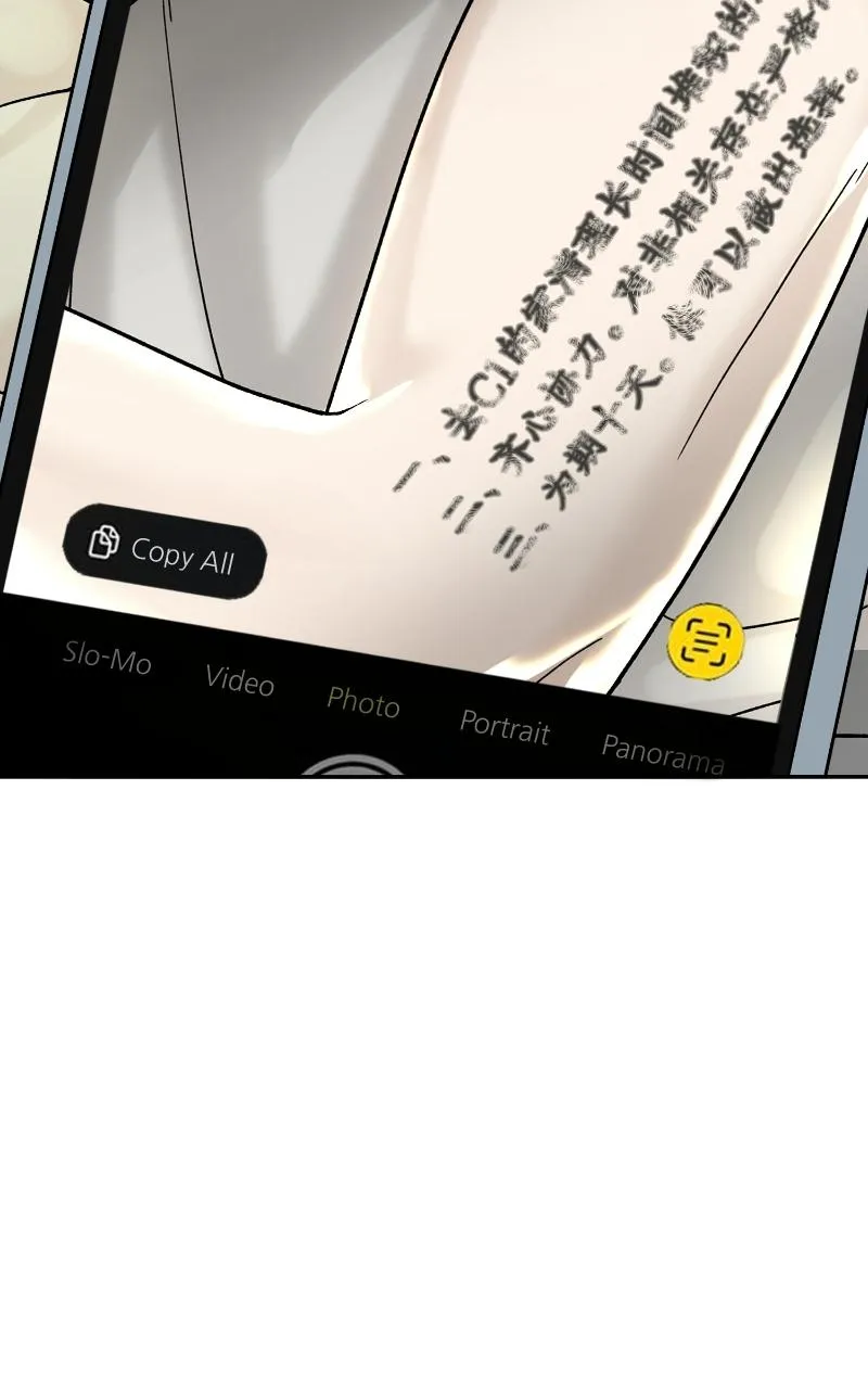 The Symbiote Circuit Chapter 3 page 4 - 