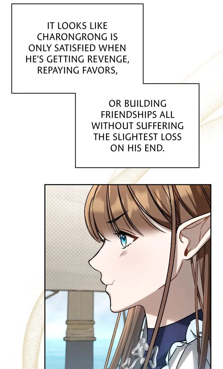 The Symbiotic Relationship Between a Newbie and an Oldbie Chapter 10 page 53 - 